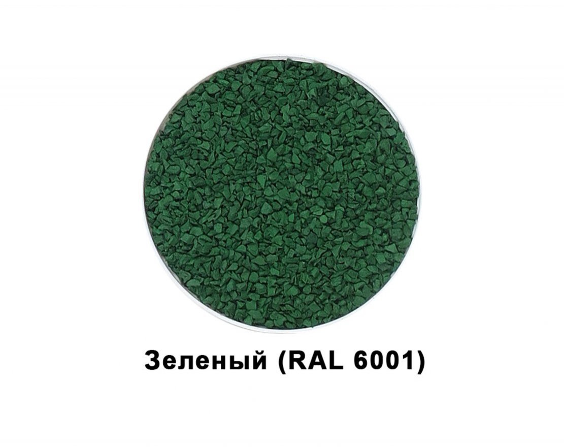 Sbr крошка. Резиновая крошка RAL- 6024. Резиновая крошка зеленая. Резиновое покрытие крошка профиль SBR.
